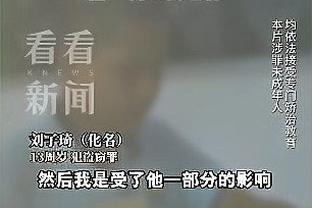 TA：科瓦西奇股四头肌伤势复发退出国家队名单，可能缺席两到三周